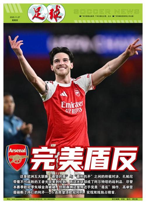 Valorant Champions 2026 将在上海举行