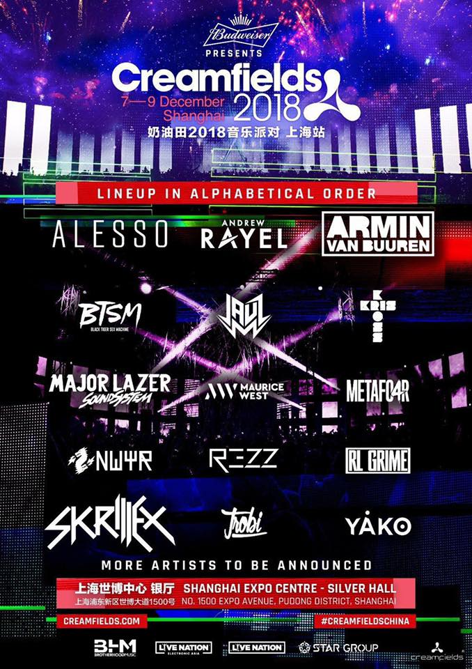 微博2025年度十大电竞事件结果出炉：英雄联盟NO.1