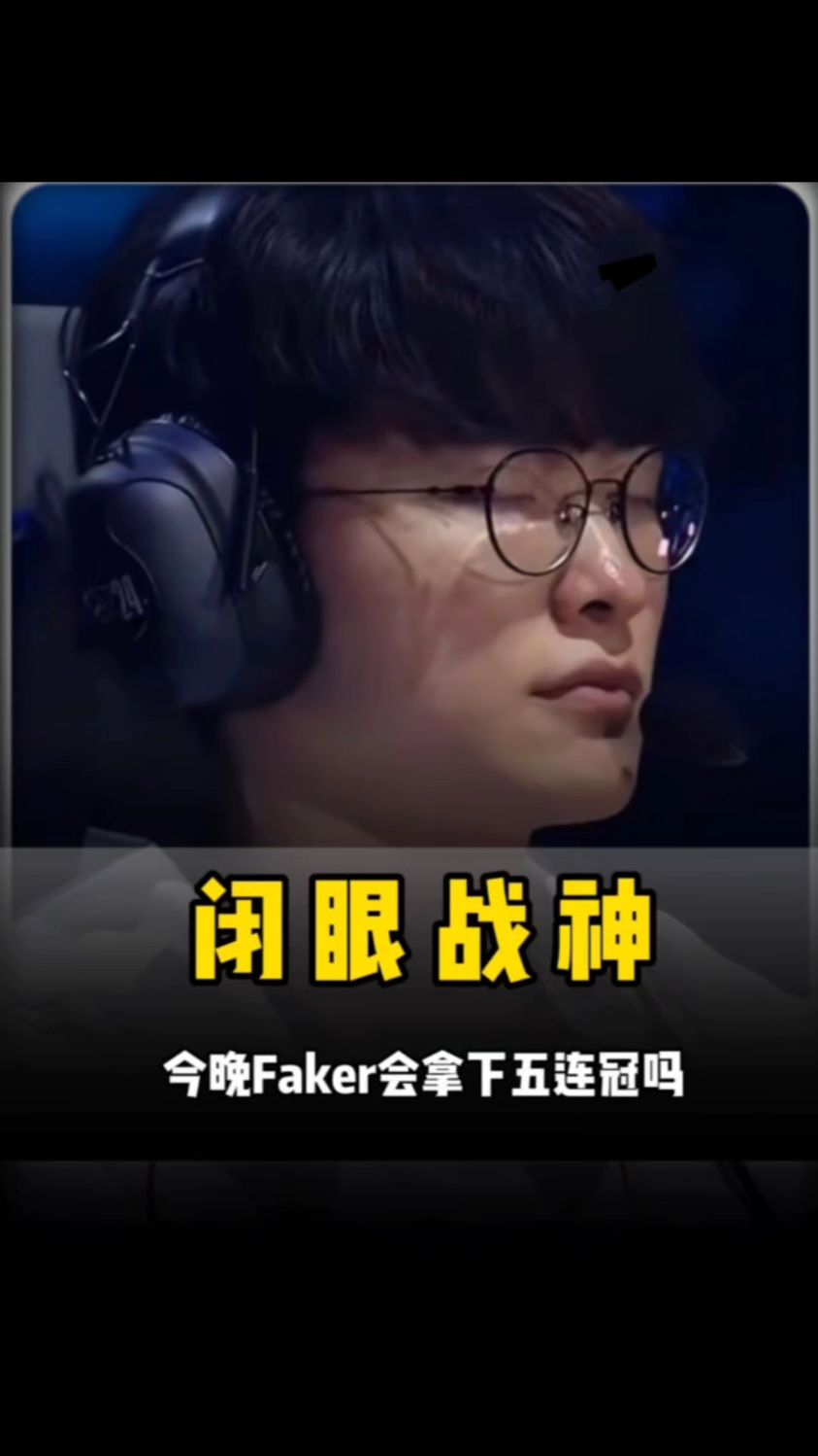 FaZe 晋级 2025 年 StarLadder 布达佩斯 Major 的总决赛